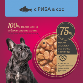 Пълноценен пауч за кучета My Love Adult dogs with fish с риба